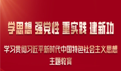 網絡文明